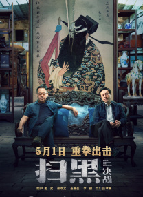 中文国产成人精品久久一